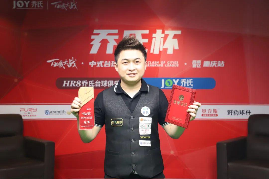 整體聯賽的 整體聯賽的