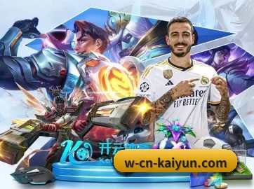 开云体育 APP | kaiyun