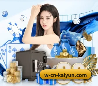 开云体育 APP 界面 | kaiyun