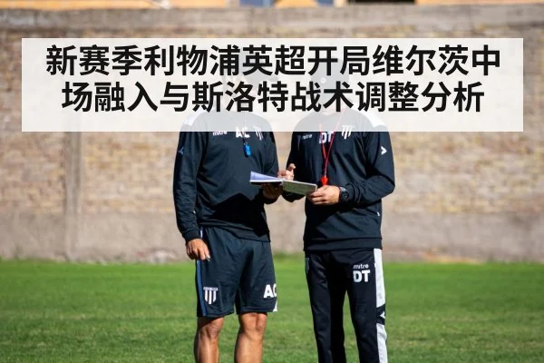 soccer coach tactics board